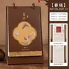 Calendario de escritorio minimalista estilo chino en cuero rojo, calendario de regalo empresarial, bloc de notas para escritorio de oficina, calendario festivo, personalizable