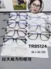 Fotos Combinadas Mostrando los Estilos, Stock de Fábrica, Gafas de Aspecto Natural para Caras Cuadradas y Redondas, Efecto Adelgazante, Populares entre Celebridades de Internet, Gafas Graduadas y Sin Graduar para Niñas para un Aspecto Natural