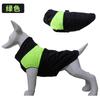 Suministros para Mascotas Transfronterizos Traje de Esquí para Perro Ropa para Perro Abrigo de Algodón Cálido Relleno Cortavientos de Invierno Precio Especial Liquidación