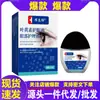 Venta al por mayor directamente del fabricante.: Solución para el Cuidado de los Ojos Luteína Deng Taishi 13 ml, en Stock para Entrega Inmediata