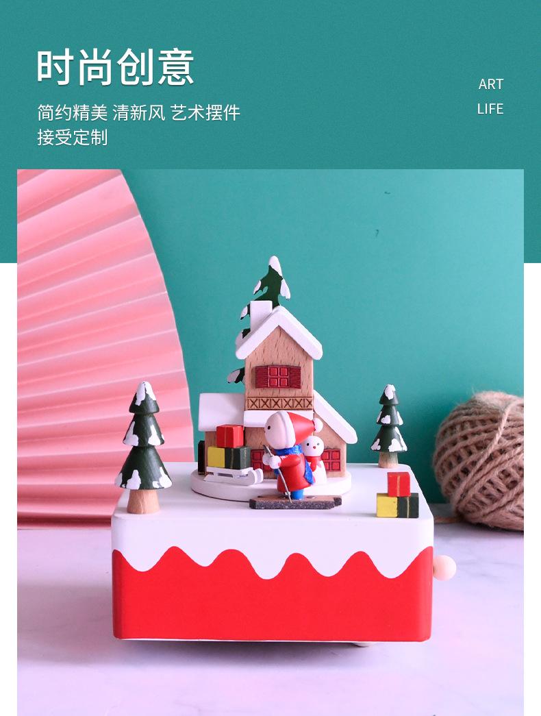 圣诞老人之家详情页