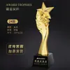 Troféu de Cristal em Resina Feito Sob Medida para Competições de Dança, Prêmios Infantis, Funcionários Destaques, Equipes de Empresa, Competições de Canto e Dança