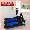 Carregador USB Transfronteiriço de Slot Duplo para Baterias de Lítio 18650 com Carregamento Duplo e Luzes Indicadoras Vermelho-Verde, Controle Individual, Compatível com Tensão Global