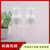 Botella de Espuma Transparente 150ml Botella de Mousse Botella Espumosa para Limpiador Facial 150ml Botella Espumosa para Gel Antibacterial Botella de Presionar para Espumar