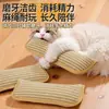Almohada de hierba gatera, Sisal, Suministros para mascotas resistentes a mordidas, Alivio del aburrimiento, Molienda de dientes, Limpieza, Rascador para gatos, Almohada, Almohada, Venta al por mayor transfronteriza