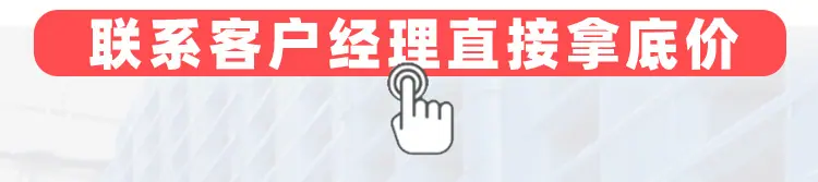 塑料托盘 塑料托板