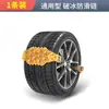 Novas Correntes Antiderrapantes Tipo Esteira para Pneus para Carros Pequenos, Veículos Off-Road, SUVs e Uso Automotivo Geral, Antiderrapante de Inverno