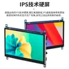 Adequado para Tela HDMI de 7 polegadas para Raspberry Pi, Tela Capacitiva Tn Touch sem Driver para Controle Industrial, Tela LCD Ips Touch