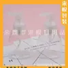 Frasco de mousse branco de 300ml frasco pump frasco espumante para shampoo frasco de embalagem plástica para sabonete líquido espumante