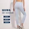 Pantalones de yoga de gel de gelatina de gran tamaño para mujer, cintura alta, levantamiento de cadera, uso exterior, entrenamiento, correr, deportes, fitness, pantalones ajustados, ropa de yoga.
