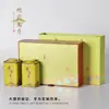 [Liquidação] Caixa de Presente de Chá Longjing, Chá Maojian, Lata Vazia de Chá Verde, Meio Quilo, Caixa de Embalagem para Chá de 0,5kg