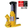 Gato Hidráulico Tipo Garra 0kg, Elevador Hidráulico de 50 Toneladas, Gato de Cruz Manual de 20 Toneladas, Gato Vertical Tipo Pico de Pato 5t10 Accionado Manualmente