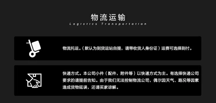 详情6