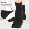 Calcetines de algodón de dos dedos para hombres y mujeres, chanclas, calcetines de madera, calcetines de silicona antideslizantes de presión lenta, calcetines de media pantorrilla con punta dividida