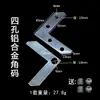 Código de Esquina de Aleación de Aluminio Gancho de Resorte Accesorios de Hardware para Panel Trasero de Marco de Fotos Marco de Fotos Pieza de Conexión Gancho