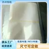 Saco a Vácuo Transparente Nylon PE PET/PE Espessado À Prova de Umidade Prova de Umidade Fabricante Pode Ser Personalizado