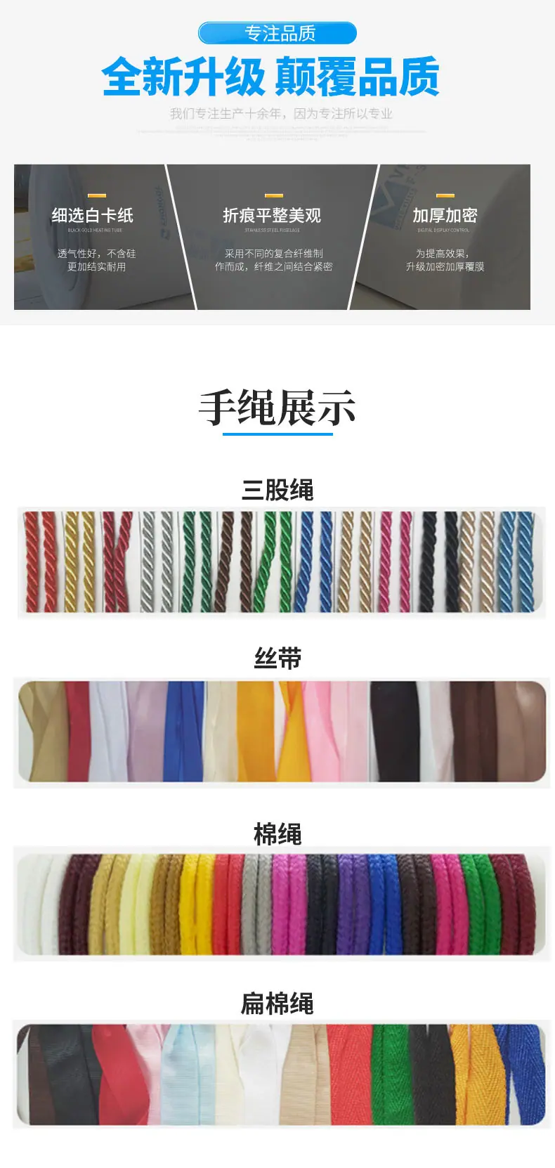 详情5