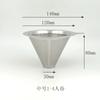 Filtro de café de fábrica de origen, acero inoxidable 304, embudo de café de doble mano, filtro de papel libre de borde cruzado