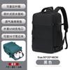 Mochila Transfronteriza Versión Estándar para Hombres y Mujeres, Multicolor, Mochila de Viaje de Gran Capacidad con Compartimento Independiente para Zapatos y Soporte Lumbar con Amortiguación de Aire