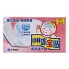 Parche de Hielo Kobayashi para Niños, Parche de Enfriamiento Físico para Fiebre de Bebés y Niños, Paquete Familiar Parche Médico para Alivio de la Fiebre