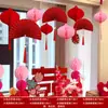 Set de Decoración para Habitación de Boda, Faroles de Moda, Guirnaldas Decorativas para Dormitorio y Sala de Estar de Boda, Artículos para Boda, Bola de Panal para Colgar en el Techo