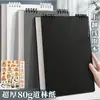 Caderno de Folhas Soltas B5 com Tampa Flip-Up, Caderno Destacável, Bloco de Notas, Caderno para Alunos do Ensino Fundamental II e Médio, Caderno Espiral, Diário Tendência Estilo Grade