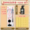 Kit de Caligrafia para Iniciantes: Pacote de Materiais de Pincel, Tinta, Papel e Pedra de Tinta, Conjunto Completo de Ferramentas de Caligrafia para Estudantes, Os Quatro Tesouros do Estudo