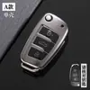 Chery Little Ant Key Set Erez 8/5plus Shell Buckle qq Ice Cream Oumengda 5 Ruihu 5x Bolsa de Carro