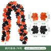 Decoración de Lugar Escénico de Otoño Planta Verde Artificial Hoja de Arce Amazon Halloween Navidad Colgante de Pared Ratán de Hoja de Arce Simulada