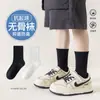 Otoño 2026 Moda Minimalista Versátil Color Sólido Clase A Algodón Puro Calcetines para Niños Transpirables Absorbentes de Sudor de Media Pantorrilla para Niños Mayores