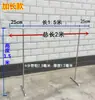 Tubo de acero galvanizado tubería de agua tendedero de ropa estante de ropa de pie puesto de pie para secar edredón tendedero de metal estante de un solo poste