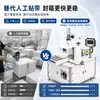 Máquina Rotativa Totalmente Automática para Selagem de Caixas de Espuma Máquina Personalizada para Embalagem de Frutas Frescas em Cadeia Fria Máquina de Embalagem com Selagem Lateral