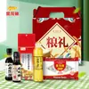 Arowana Óleo Comestível Óleo de Soja 900ml Óleo de Arroz Óleo de Grãos Combinados de Arroz Caixa de Presente Caixa de Presente