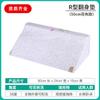 Almohadilla Giratoria para Paciente Anciano Postrado en Cama Cojín Triangular en Forma de R Cojín de Postura Almohada Giratoria Cojín de Esponja de Alta Densidad Cojín para Dormir de Lado