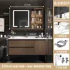 Nuevo juego de mueble de baño estilo chino con lavabo integrado de cerámica y madera maciza