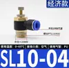 Conector Rápido Pneumático Branco Sl Válvula Borboleta Válvula de Controle de Velocidade Cilindro Sl4/6/8/10/12 M5-01 Ajustável 02