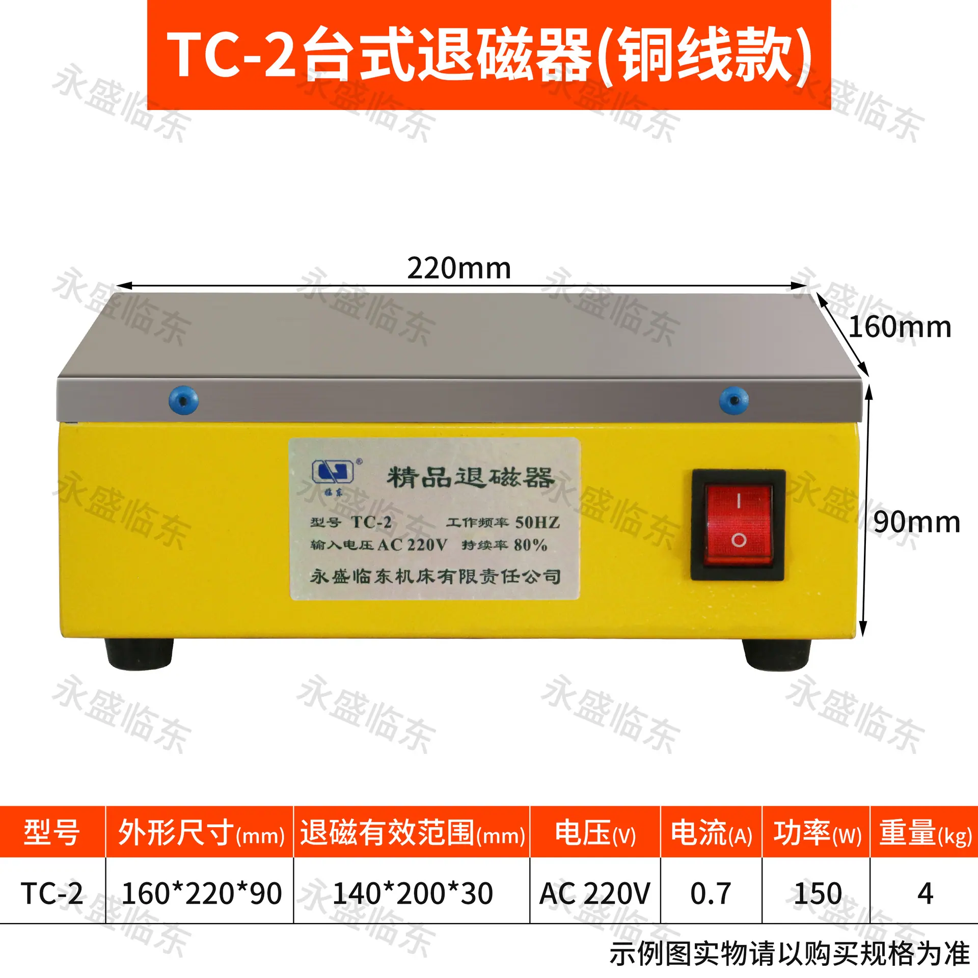 TC-2铜线款.jpg