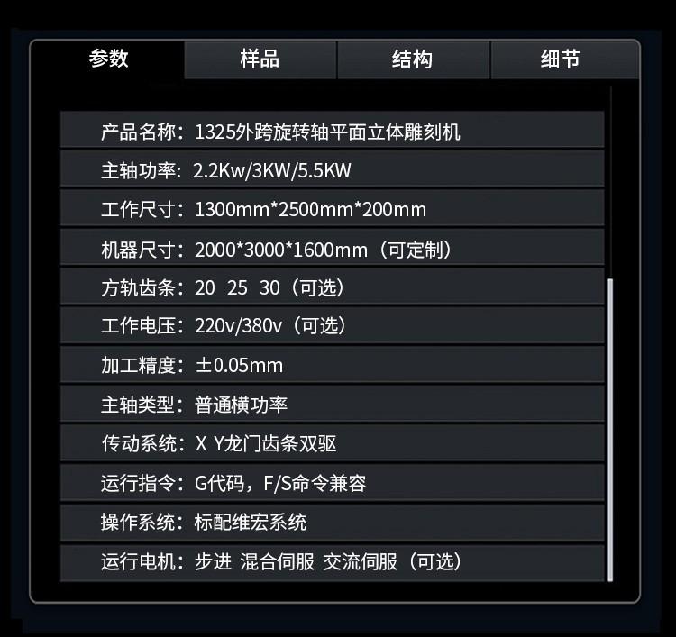 详情5.jpg