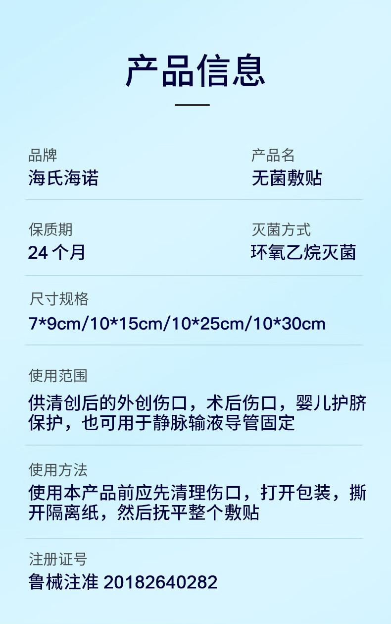详情图12.jpg