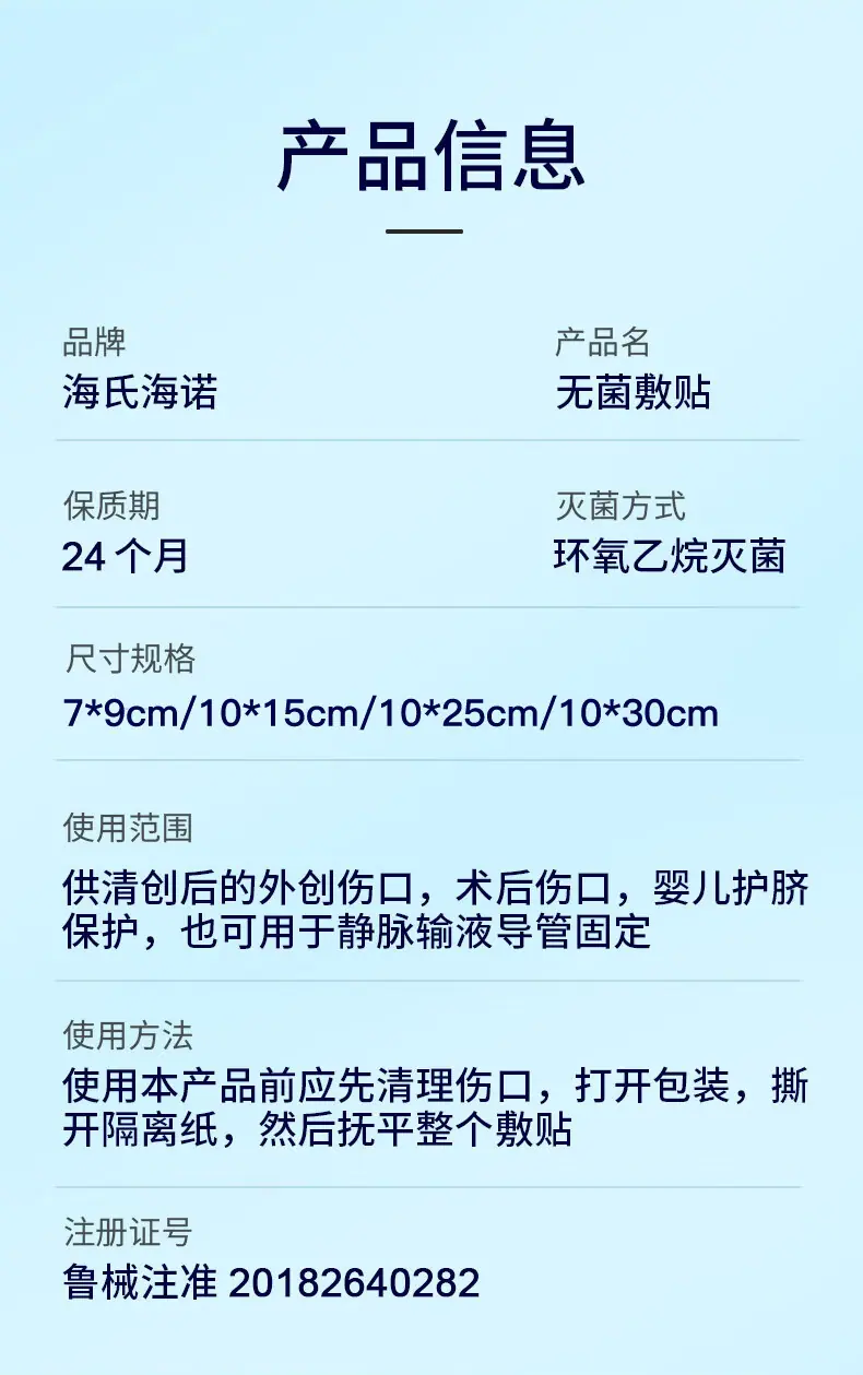 详情图12.jpg
