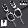 Adecuado para Suzuki Swift Alto Ciaz Cubierta de Llave Jimny Jimny/Jb64/Jb74 Estuche para Llave Tianyu Sx4 Carcasa