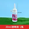 Pegamento Blanco PVA DIY Hecho a Mano Carpintería Modelo Arquitectónico Pegamento Pegamento Sólido Herramienta Slime Pegamento para Madera