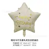Estilo Ins de Amazon Transfronterizo Pata de Perro Mate Dachshund Dibujo Animado Globo Bebé 18 pulgadas Forma de Corazón Globo de Primer Cumpleaños
