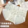 Panty Femenino de Seda de Hielo, Estilo Retro Floral, Cintura Alta, Suave y Amigable con la Piel, Antibacteriano 10A, Entrepierna Extendida, Panties para Chicas Jóvenes