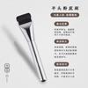 Pincel Chato Simples Pincel de Maquiagem Pincel de Corretivo Pincel para Contorno Pincel para Base Pincel para Máscara Facial Ferramenta de Maquiagem de Formato Plano Pincel Angulado