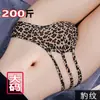 Bragas de Lencería Sexy Tallas Grandes con Diseño Hueco y Tirantes Finos, Tanga Apasionado y Atractivo para Mujeres