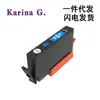 Adecuado para Cartuchos de Tinta de Impresora Hp 934 935 Officejet6820 6812 6815 6830 6835