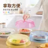 Tapa de conservación de plástico de grado alimenticio, tapa redonda a prueba de salpicaduras para calentar en microondas, tapa para recipiente de sobras de refrigerador, tapa de comida a prueba de polvo para el hogar