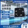 Nuevo ventilador de refrigeración SUNON jianzhun SF11025AT 2112HBL 11025 220 V