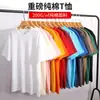 Camiseta de algodão de peso pesado estilo vintage, gola redonda, manga curta, em 20 cores, oversized com ombros ligeiramente caídos, camiseta lisa unissex